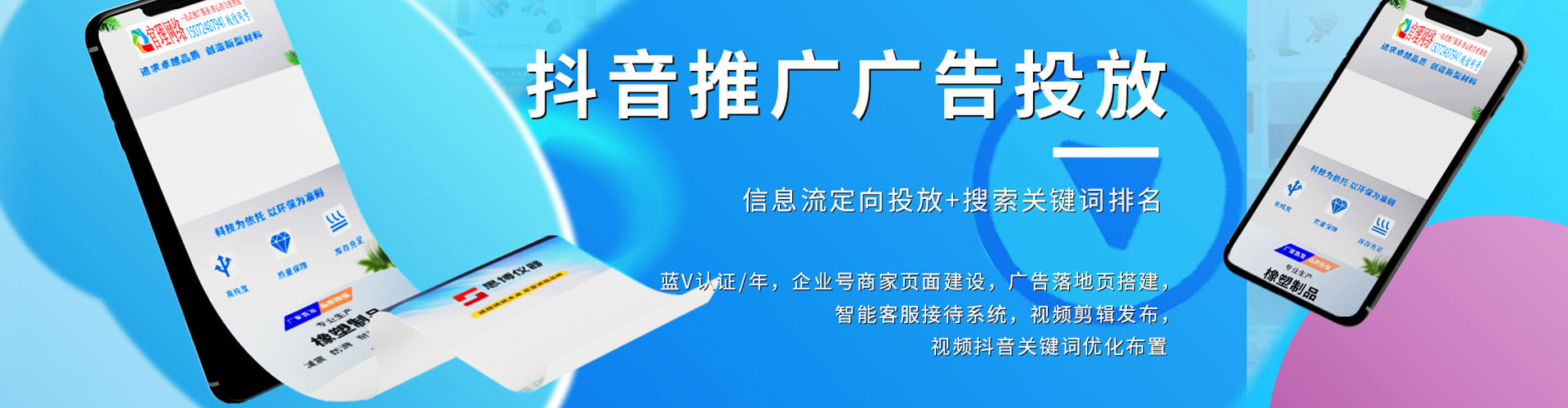 苍梧sem托管