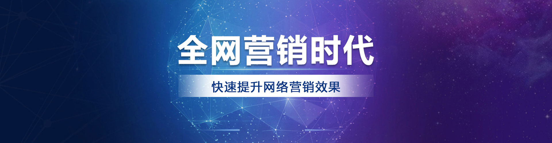 苍梧百度竞价推广